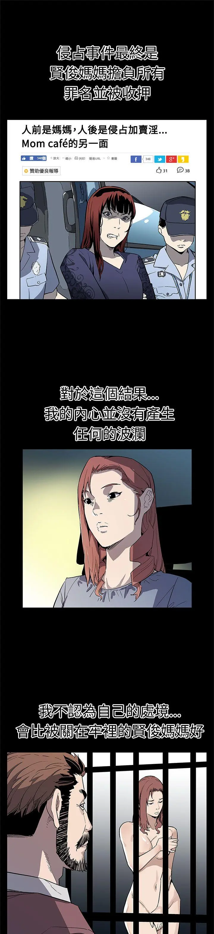 第65話