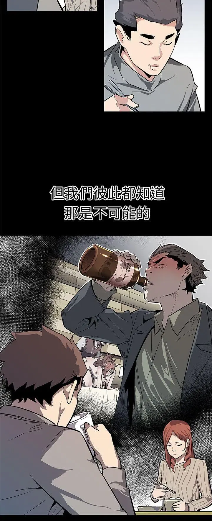 第65話