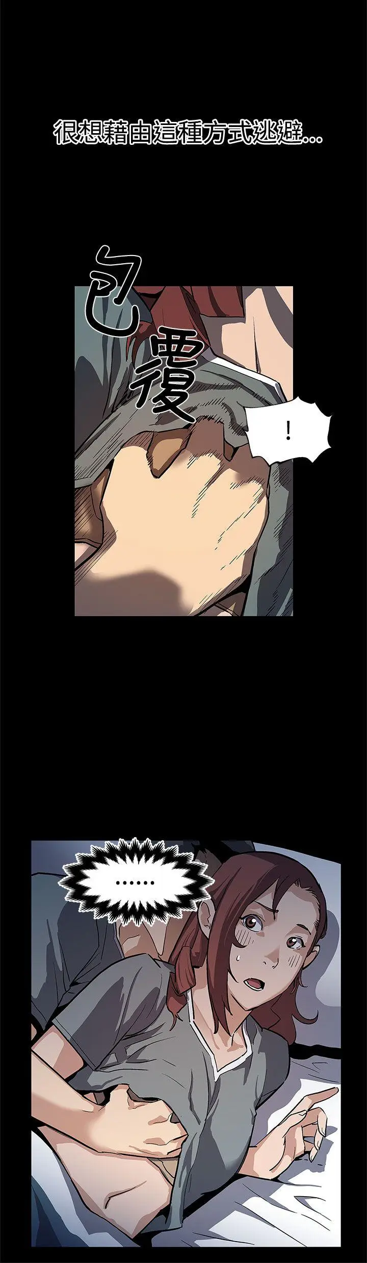 第65話