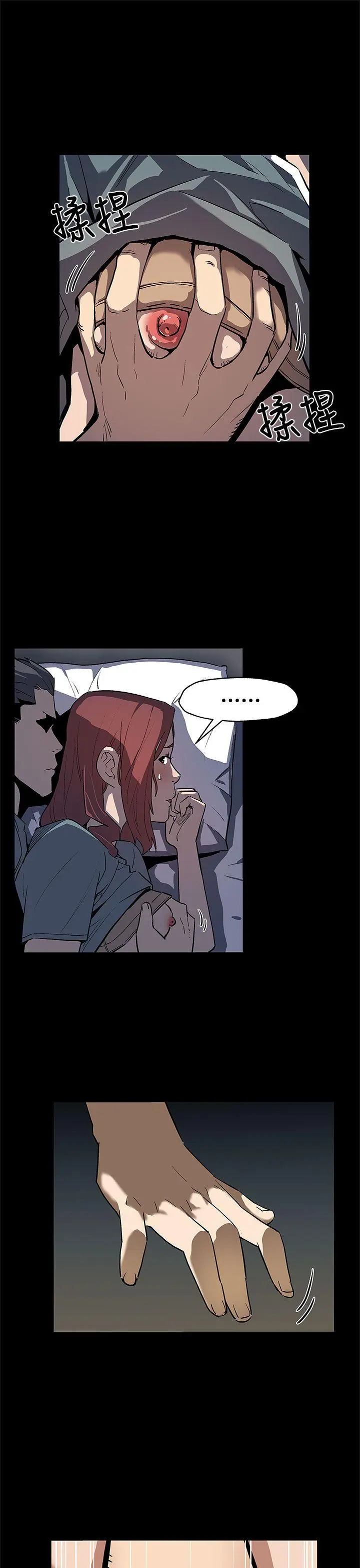 第65話