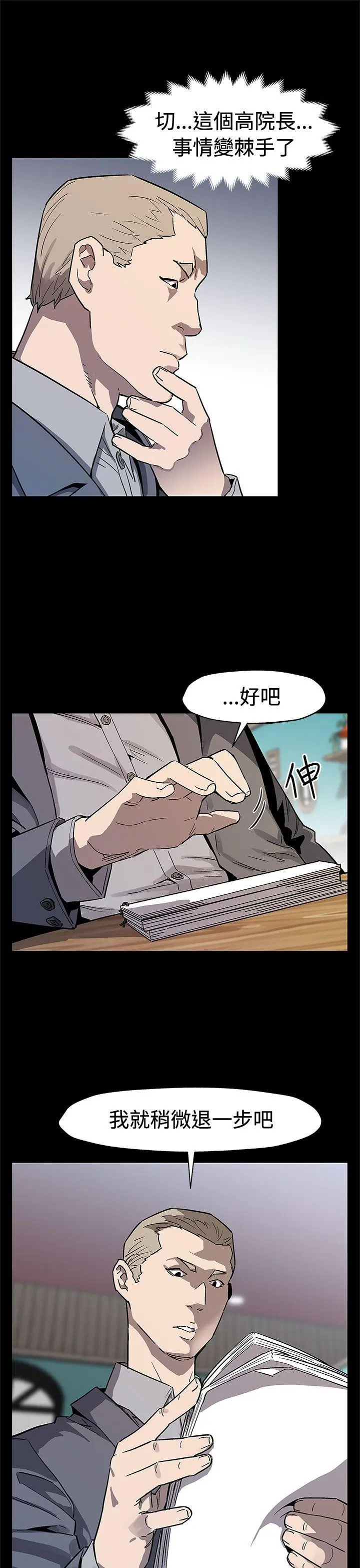 第66話