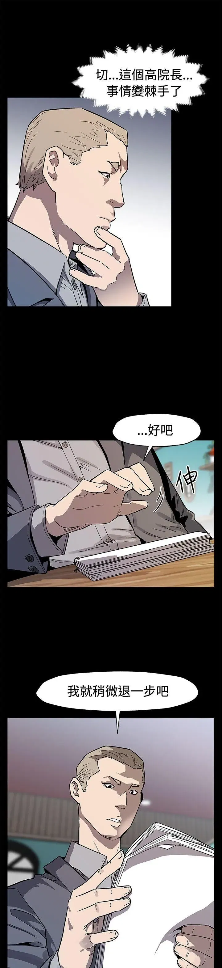第66話