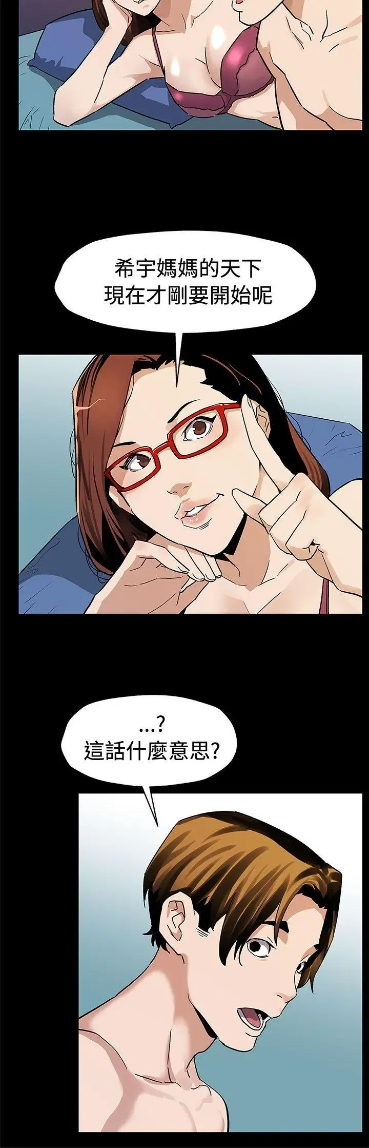 第66話