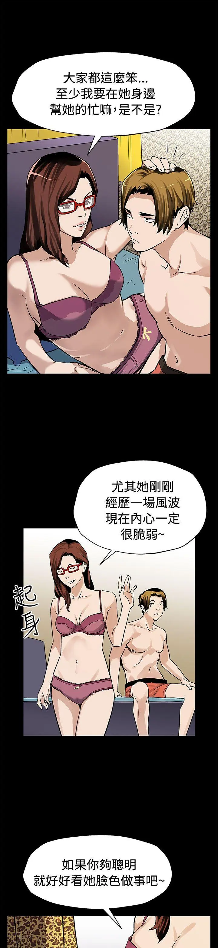 第66話