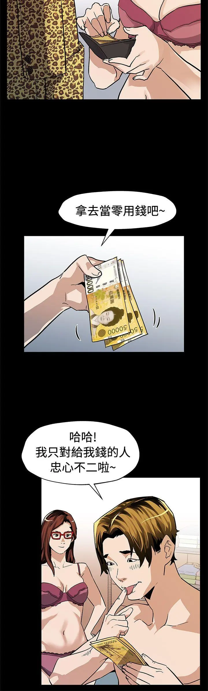 第66話