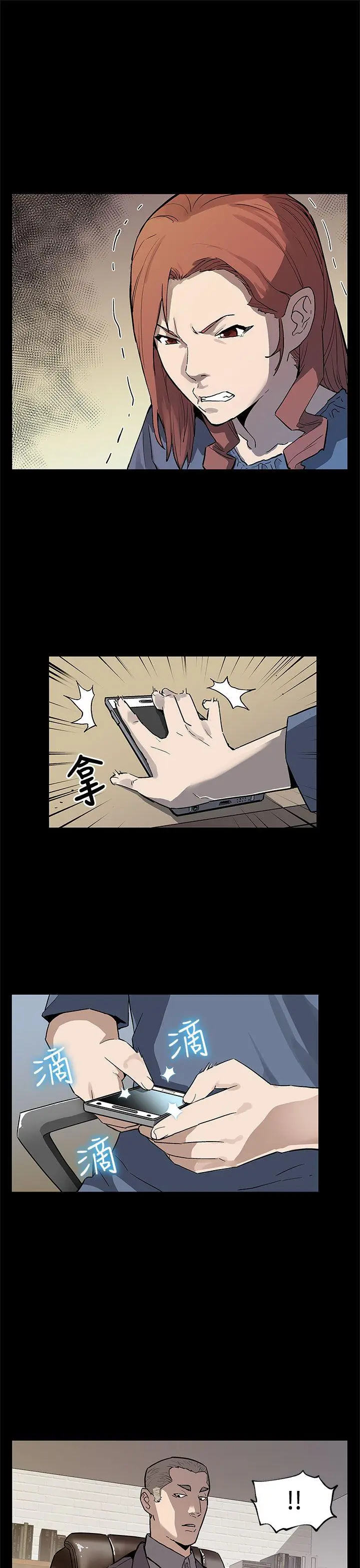 第66話