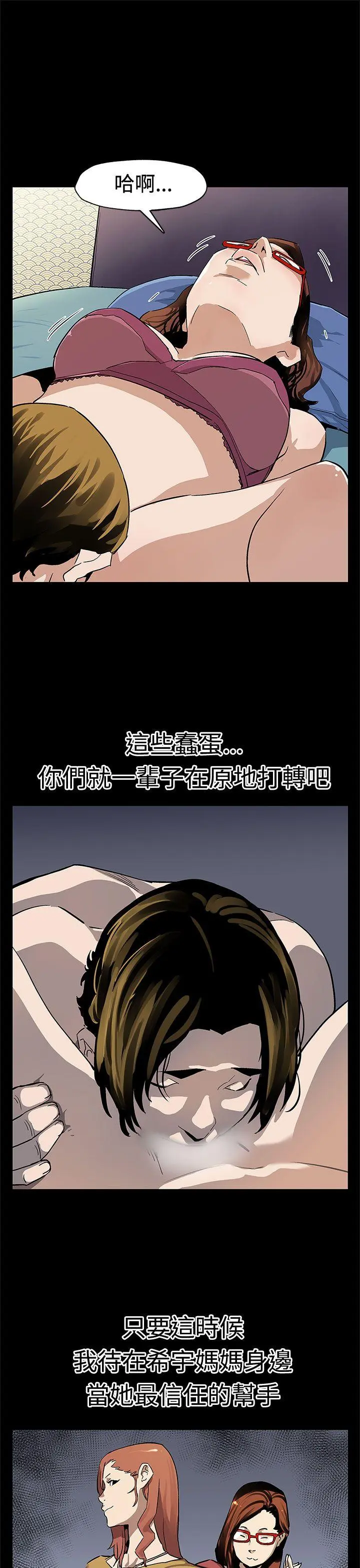 第66話