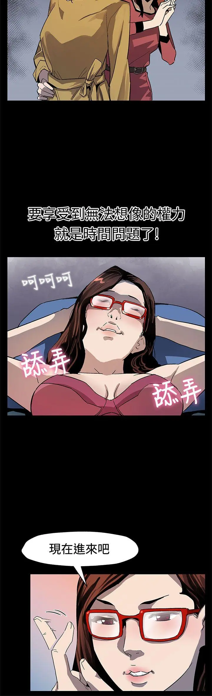 第66話