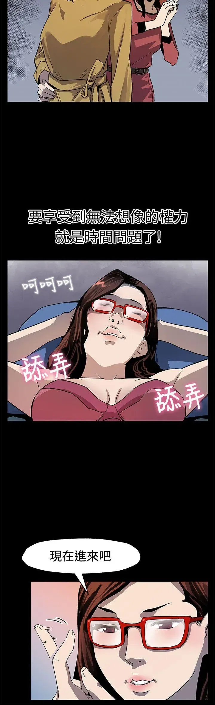 第66話