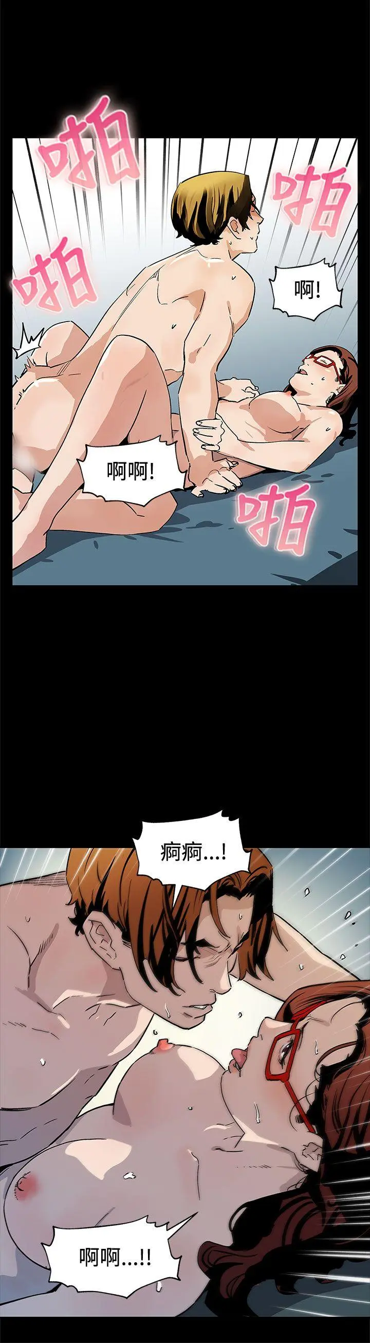 第66話