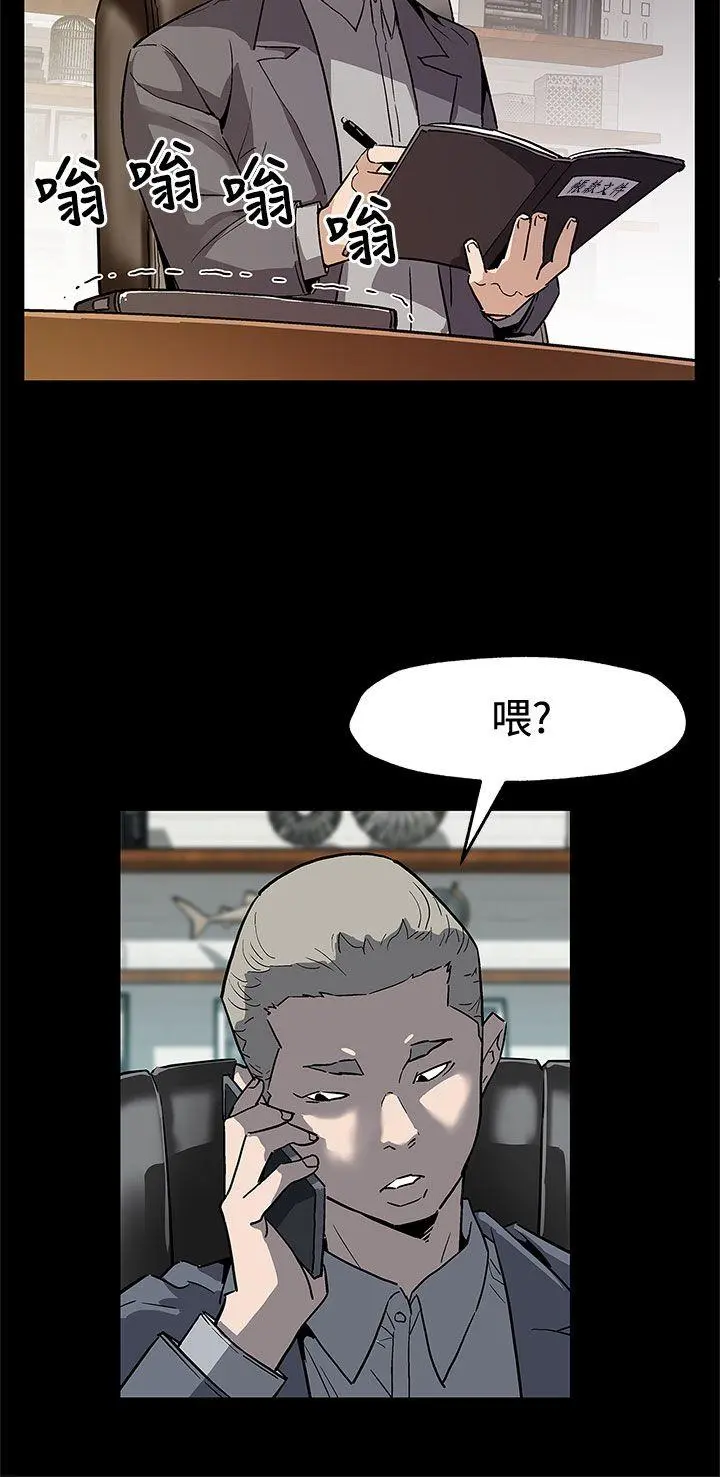 第66話