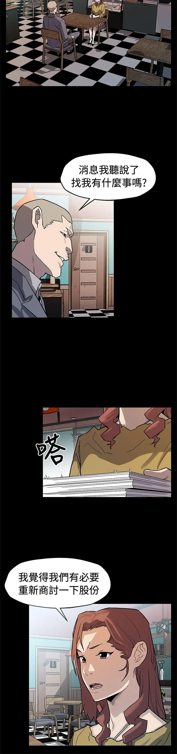 第66話
