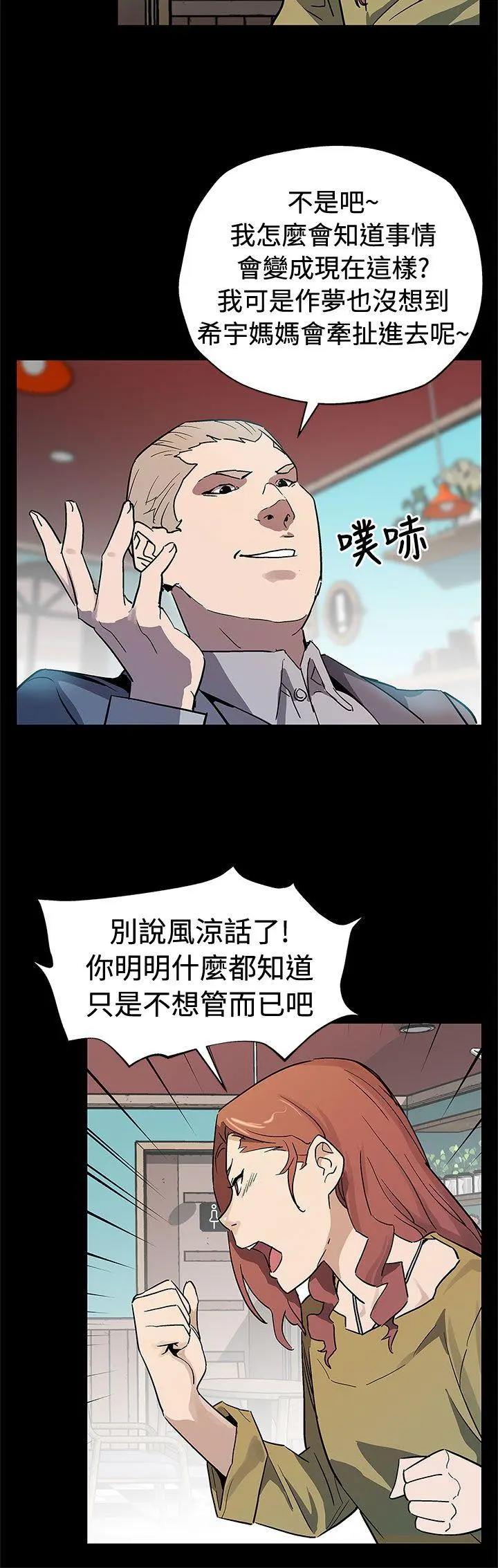 第66話