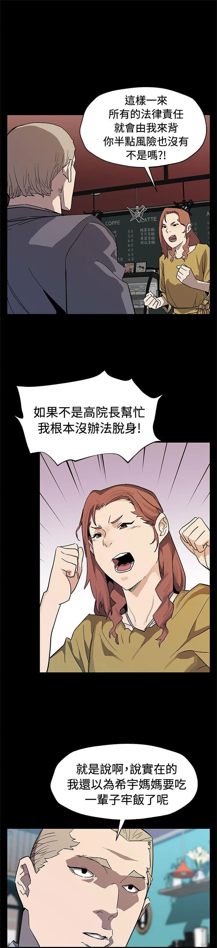 第66話