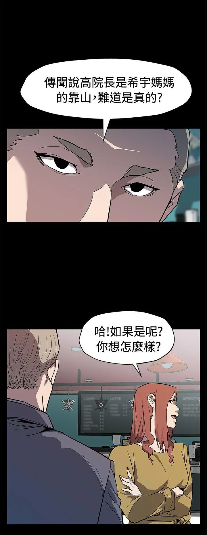 第66話
