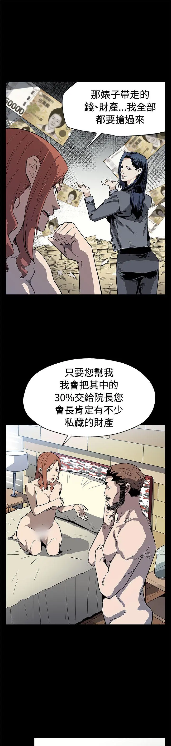 第67話