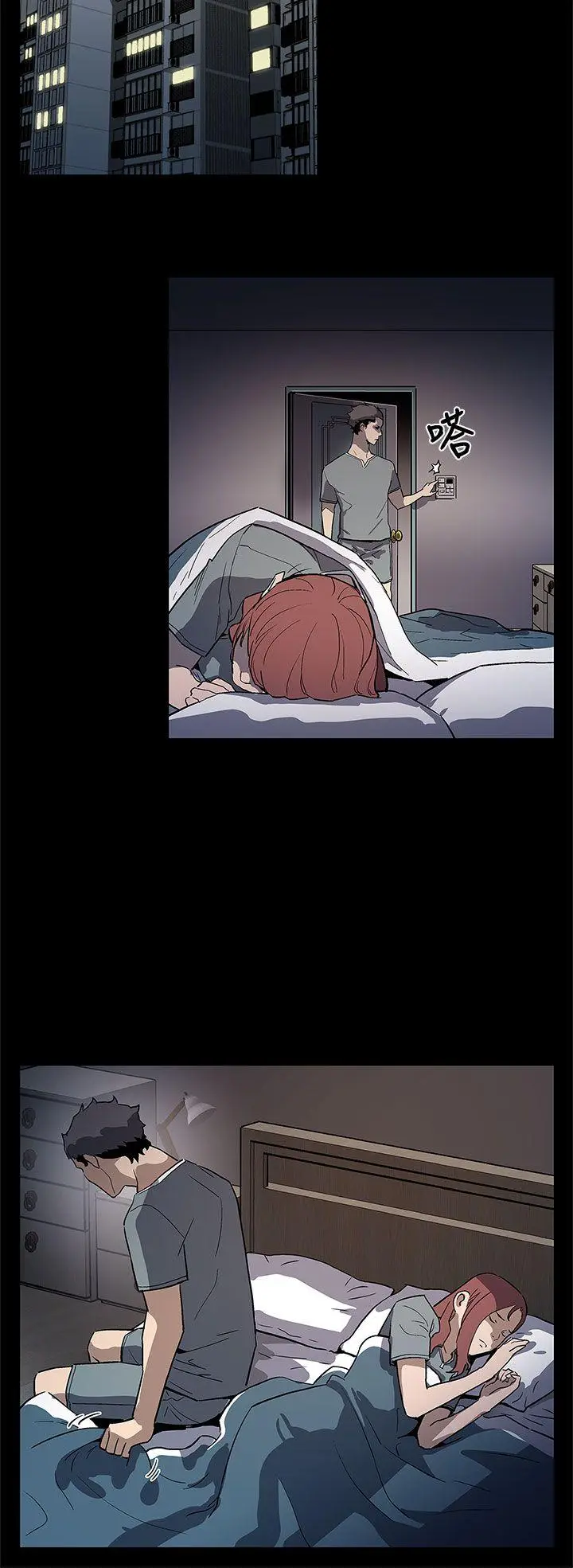第67話