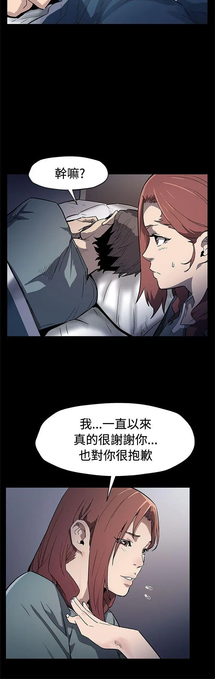 第67話