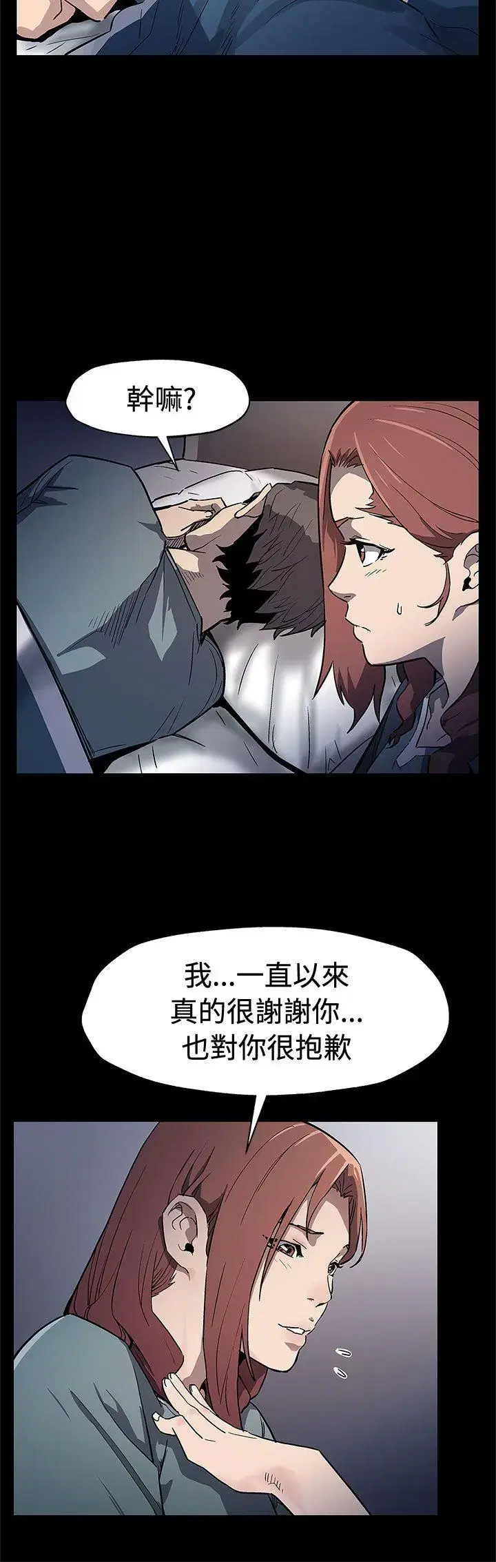 第67話
