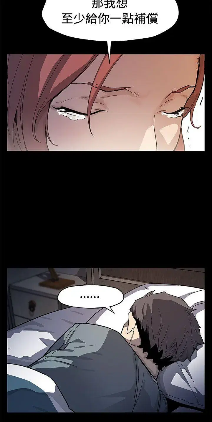 第67話