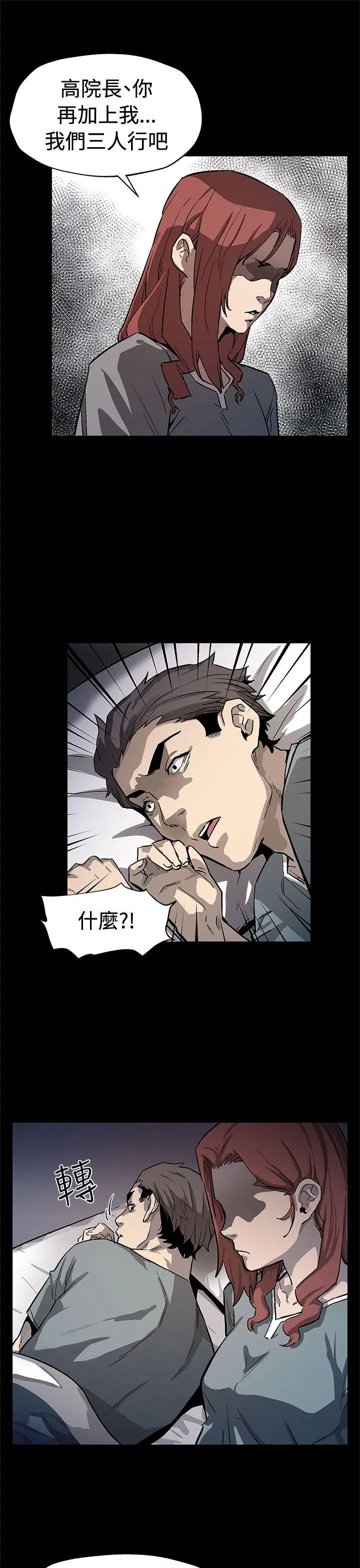 第67話