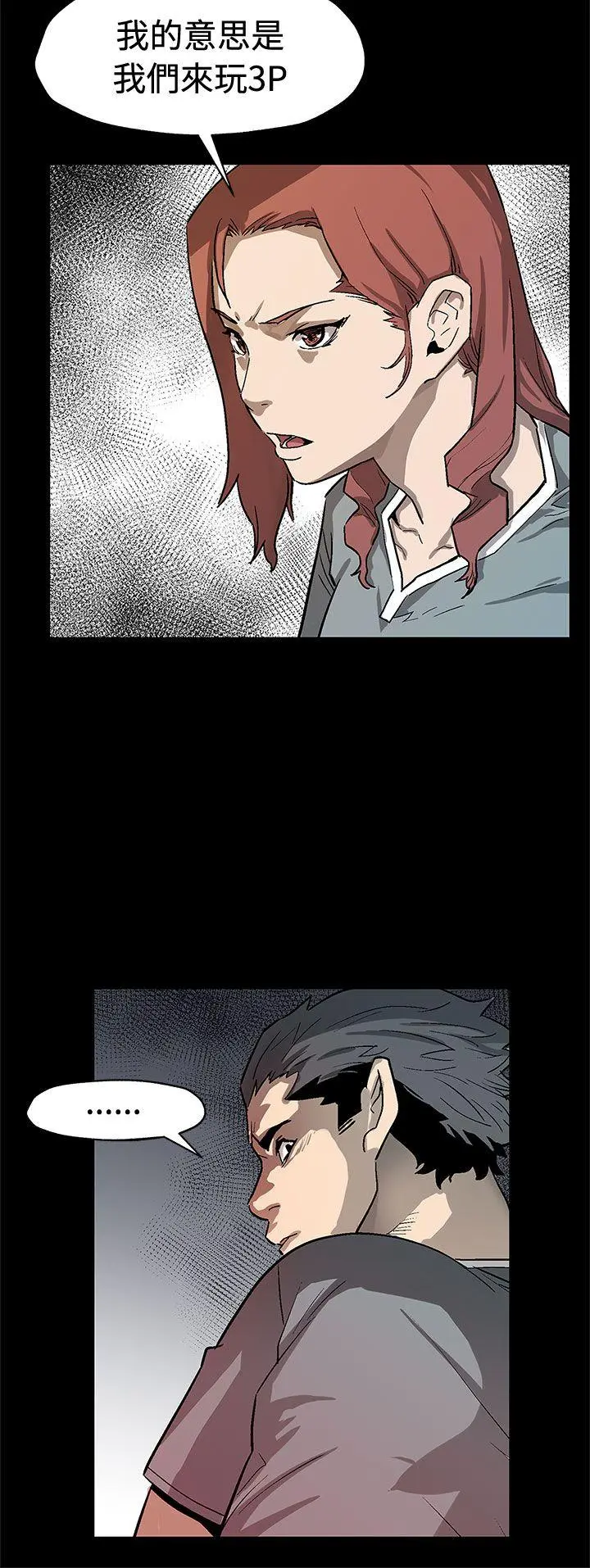 第67話