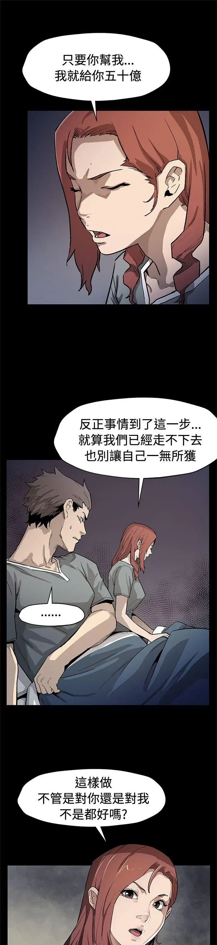 第67話