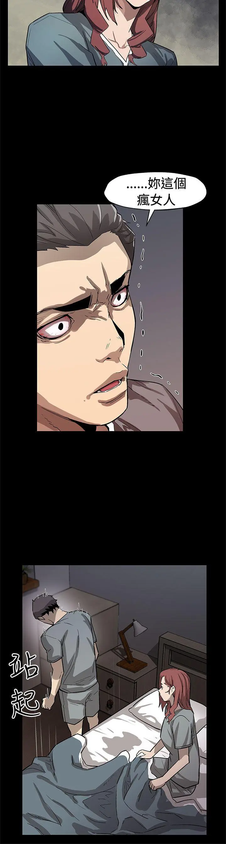 第67話