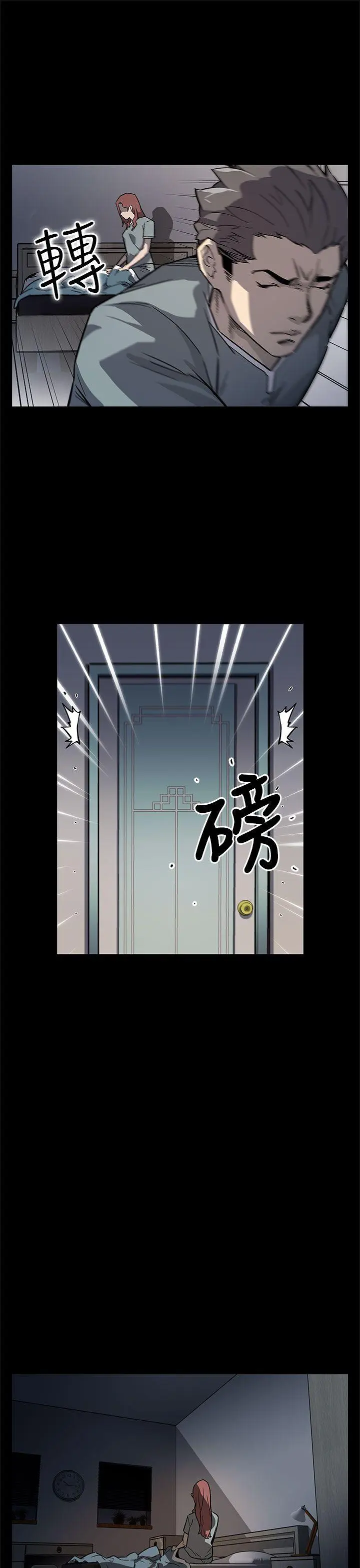 第67話