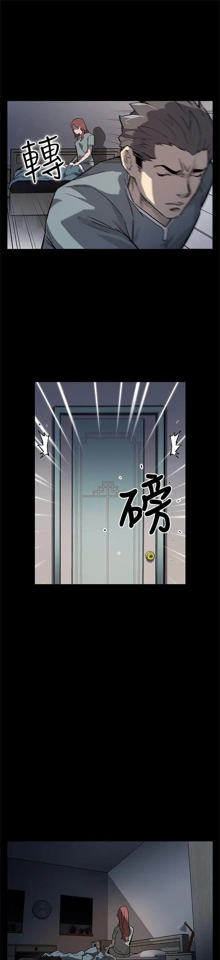 第67話