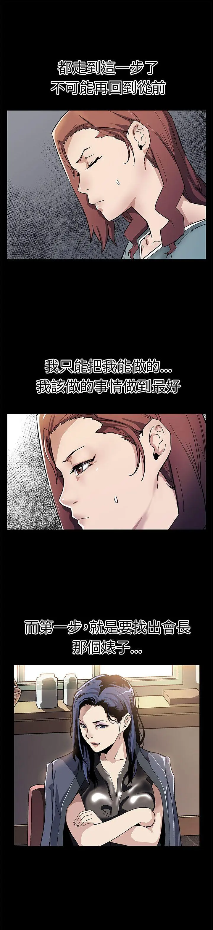 第67話