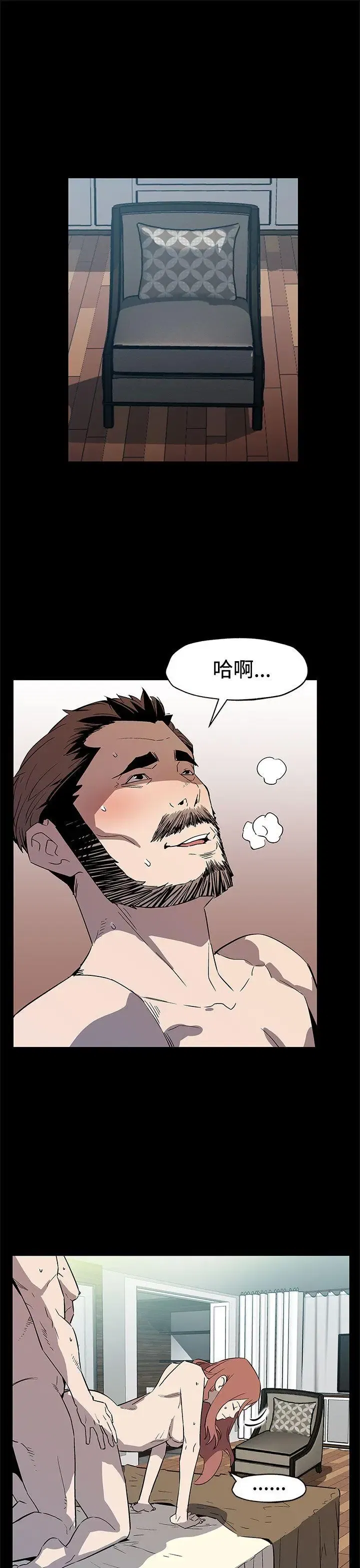 第67話