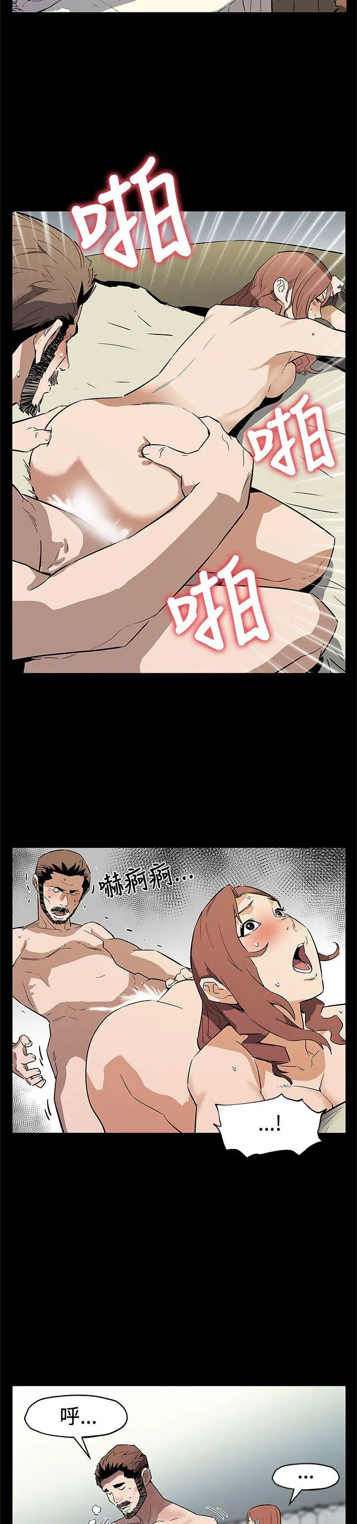 第67話