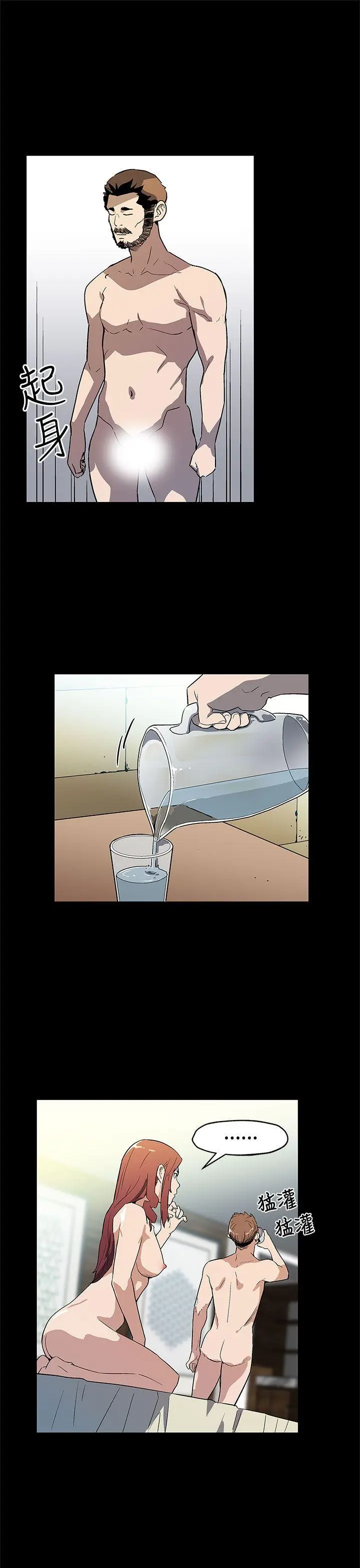 第67話