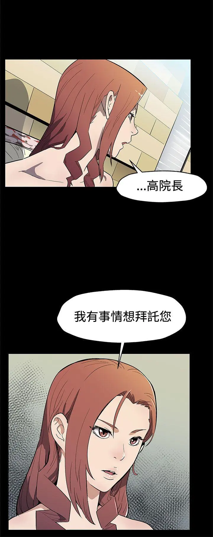 第67話