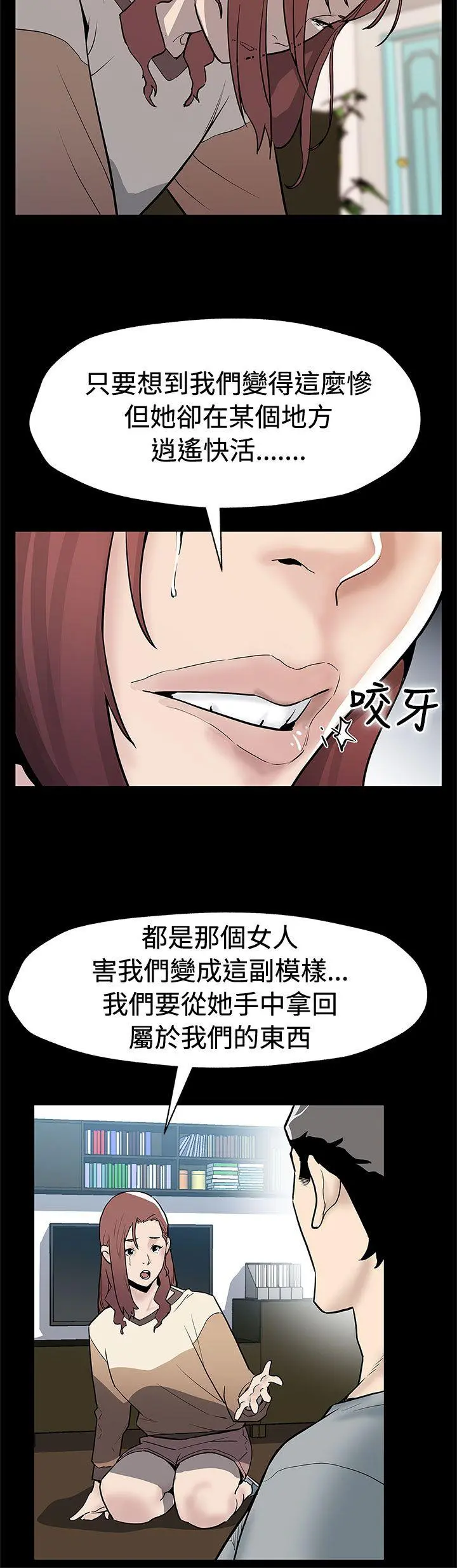 第68話