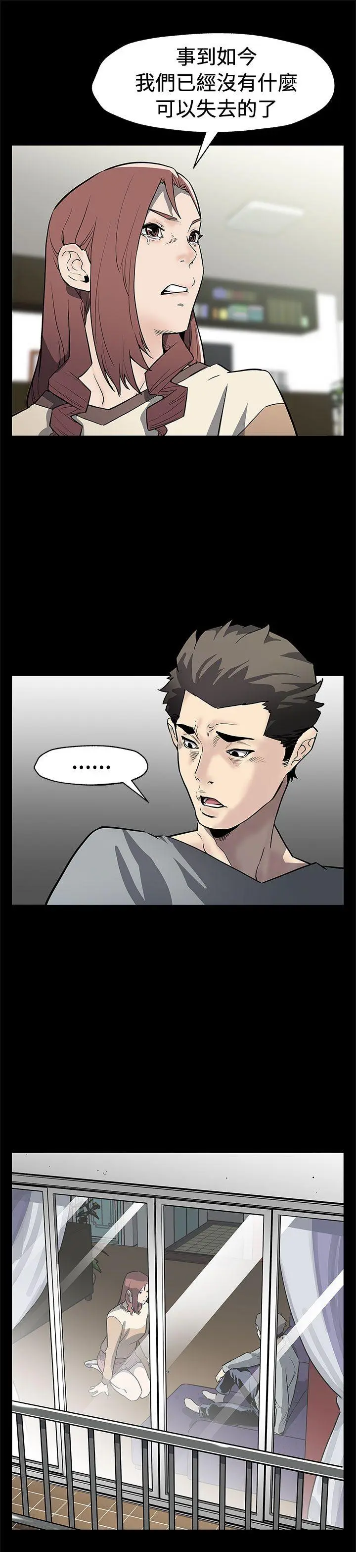 第68話