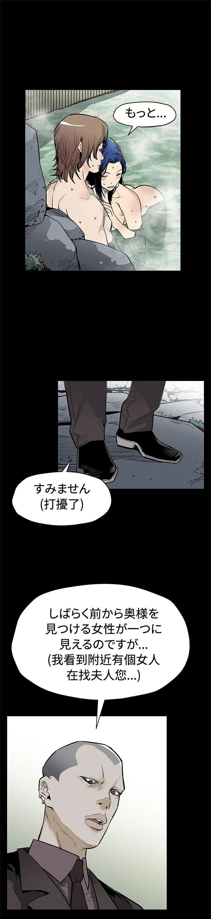 第68話