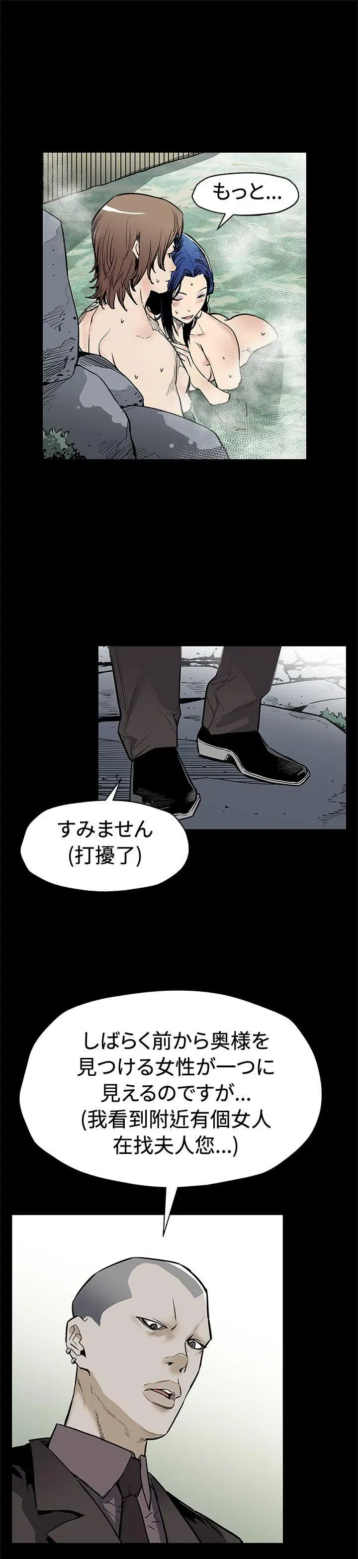 第68話