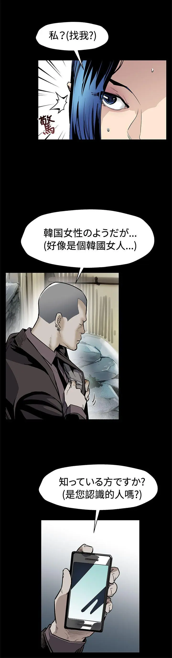 第68話