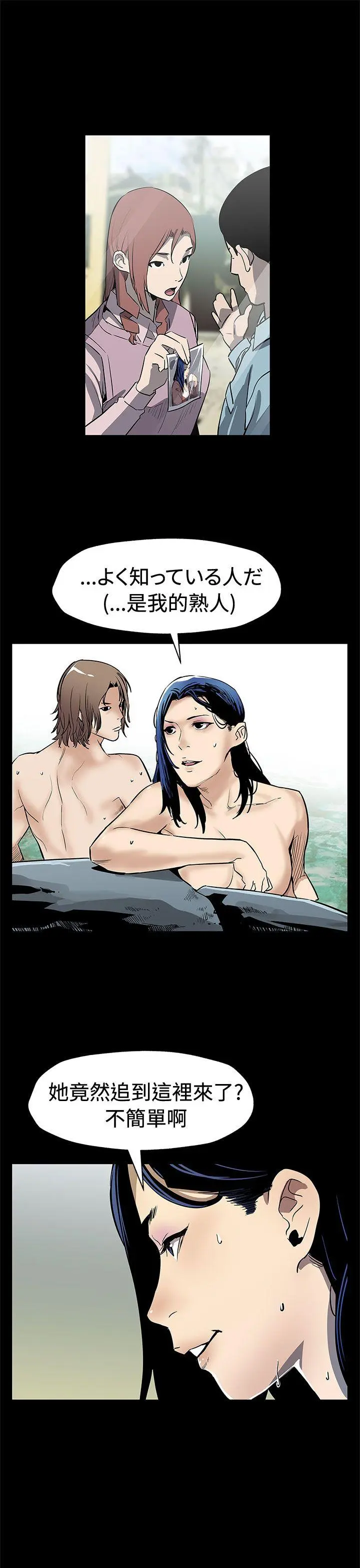 第68話