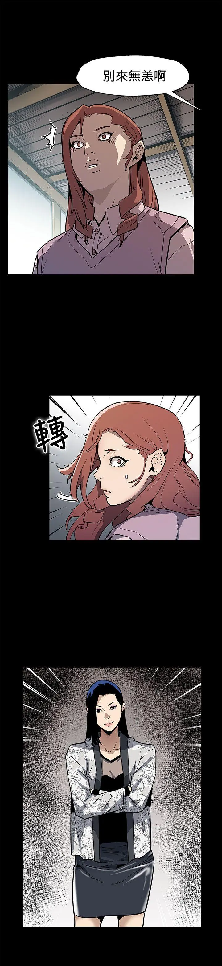 第68話