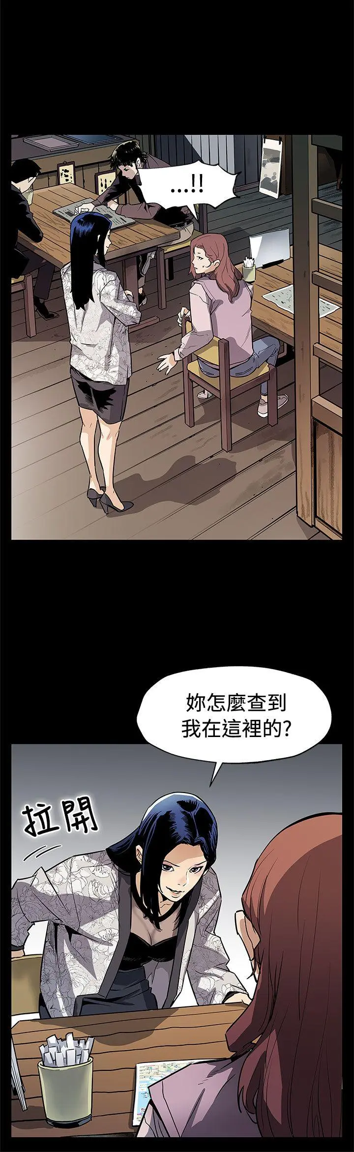第68話