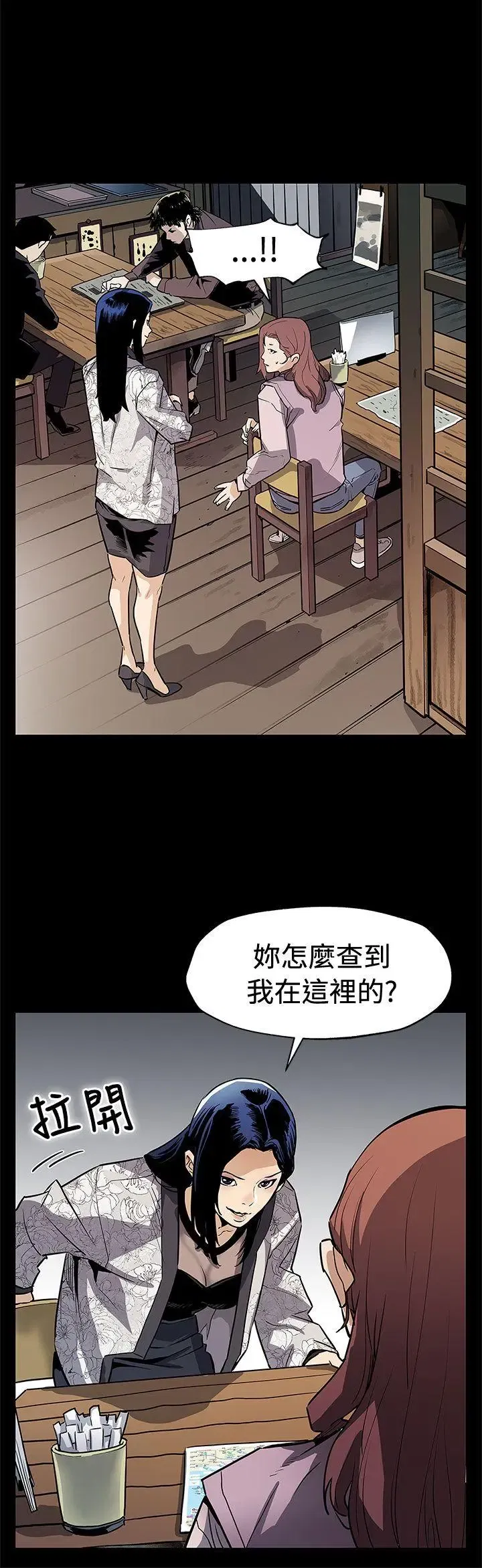 第68話