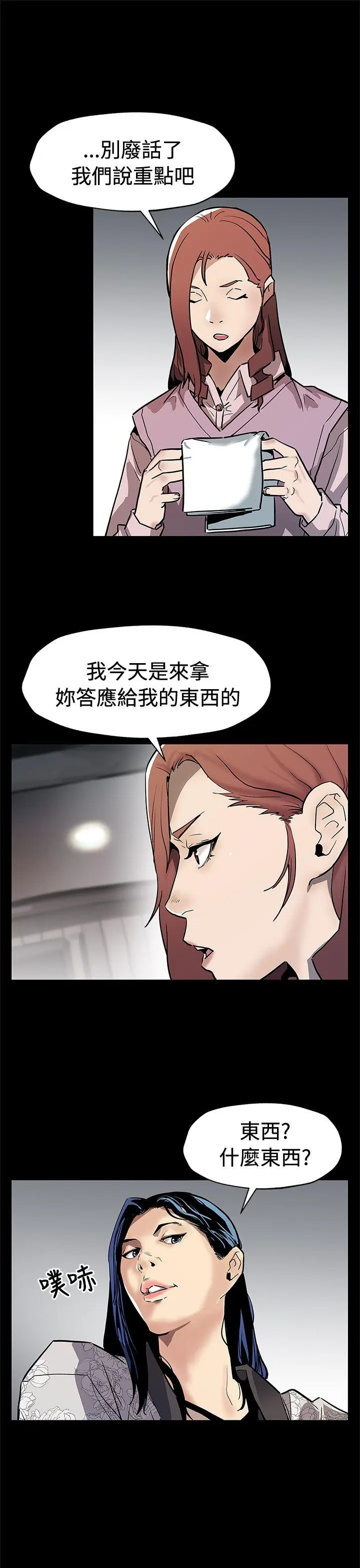 第68話