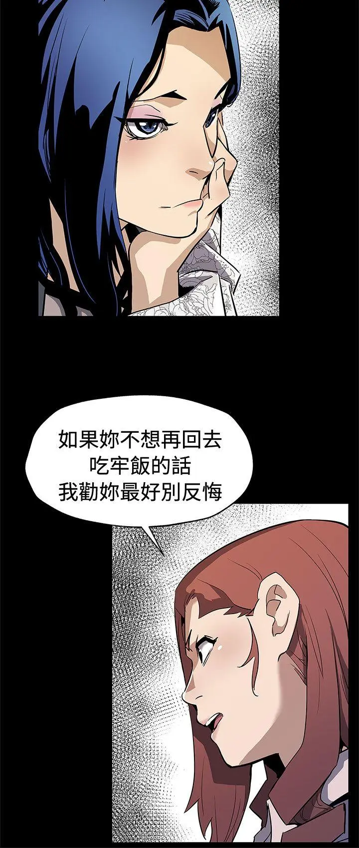 第68話