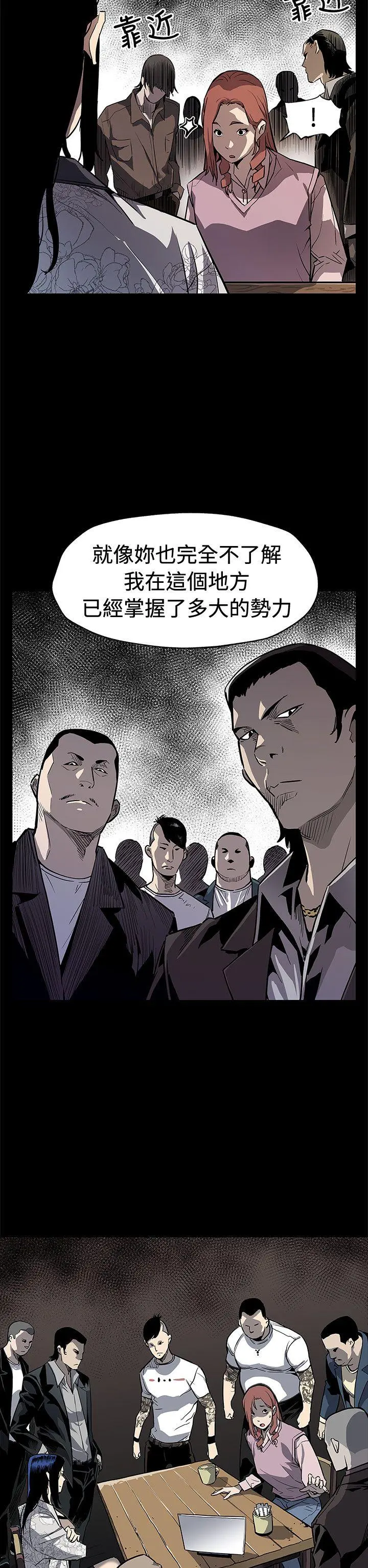 第68話