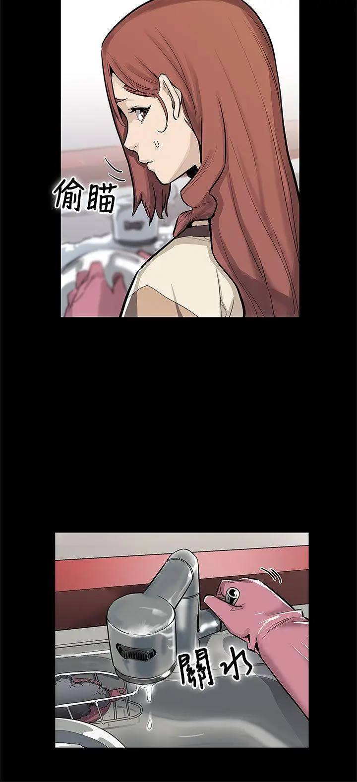 第68話