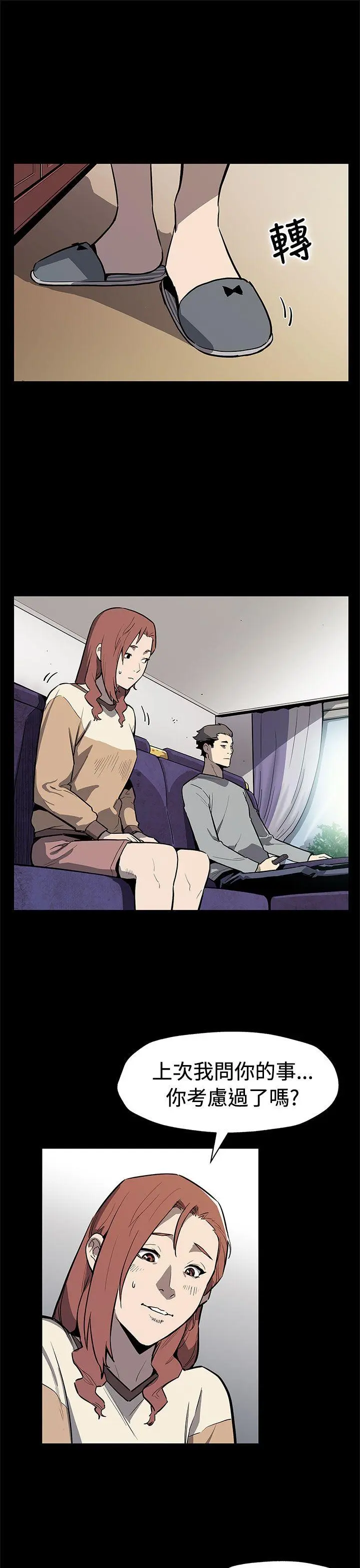 第68話