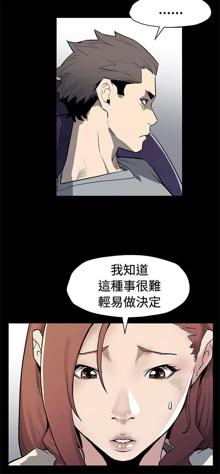 第68話